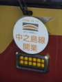 20081022131653