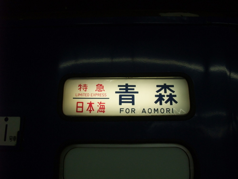 20090919174121