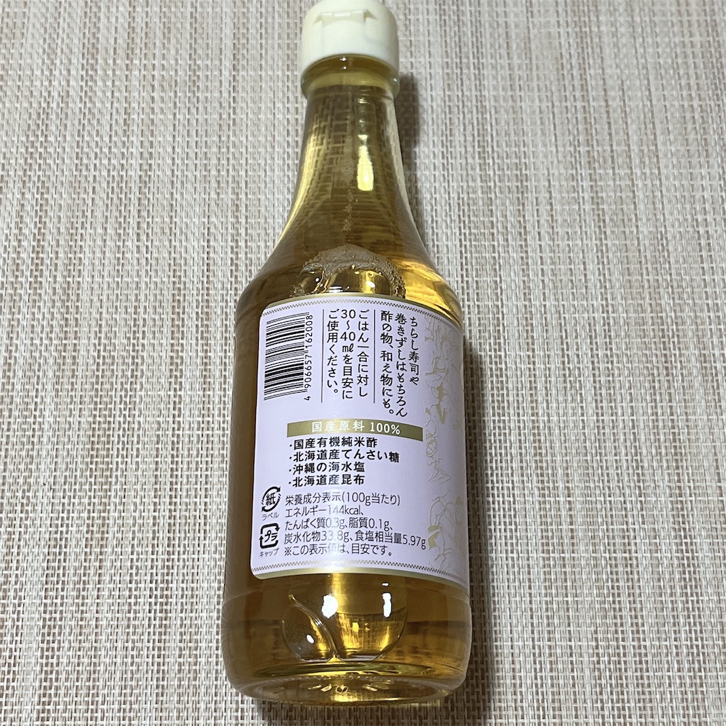 f:id:popohaumom:20231119171620j:image