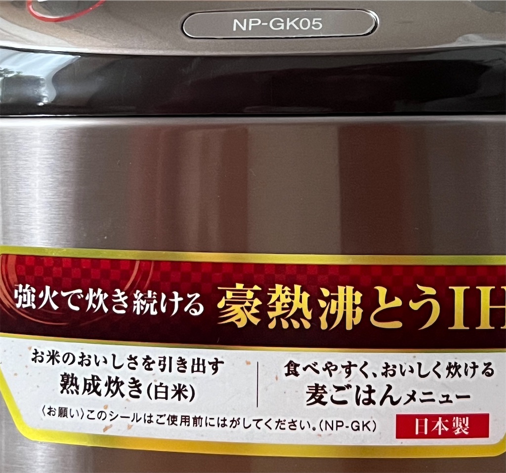 f:id:popohaumom:20231121191133j:image f:id:popohaumom:20231121191133j:image