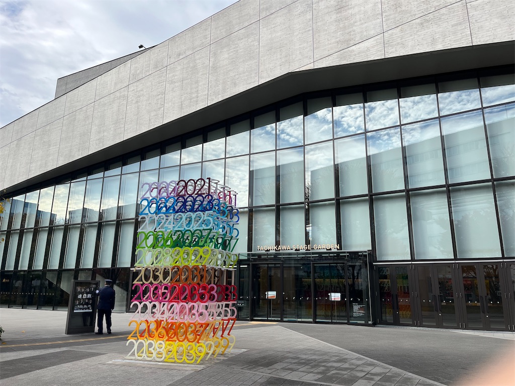 f:id:popohaumom:20231123175617j:image f:id:popohaumom:20231123175617j:image