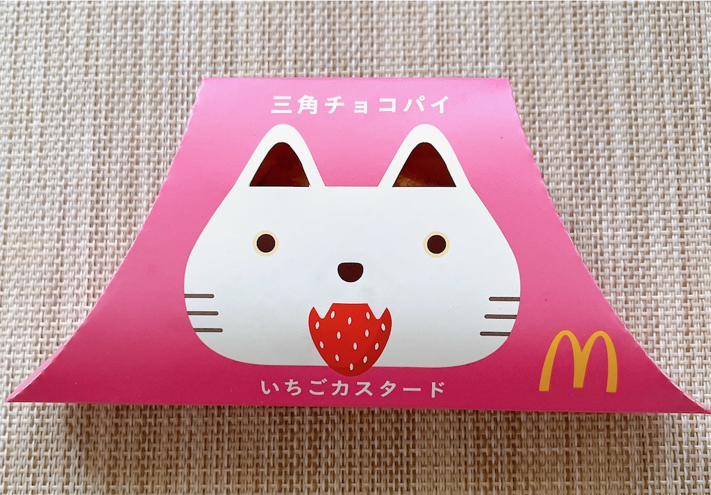 f:id:popohaumom:20231125190617j:image
