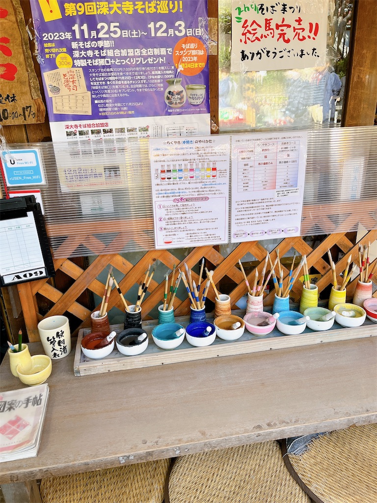 f:id:popohaumom:20231204215911j:image f:id:popohaumom:20231204215911j:image