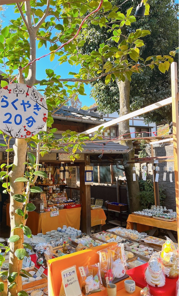 f:id:popohaumom:20231204215914j:image f:id:popohaumom:20231204215914j:image