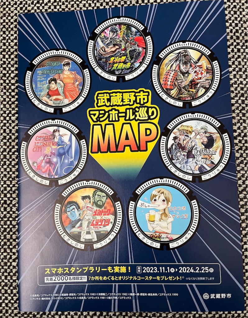 f:id:popohaumom:20231210194702j:image