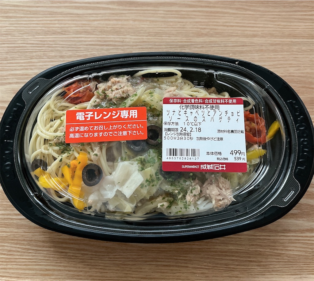 f:id:popohaumom:20240217191410j:image f:id:popohaumom:20240217191410j:image