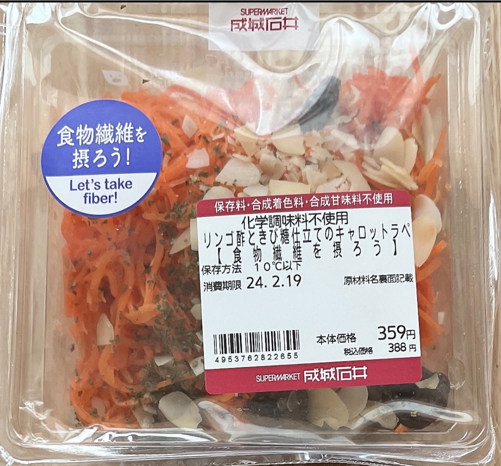 f:id:popohaumom:20240217191856j:image f:id:popohaumom:20240217191856j:image