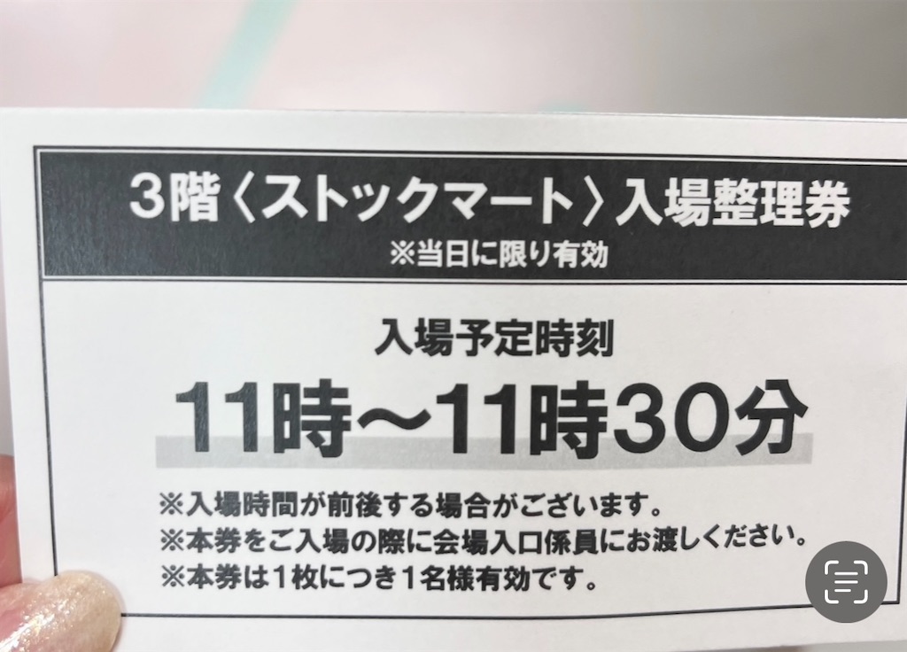 f:id:popohaumom:20240331182811j:image