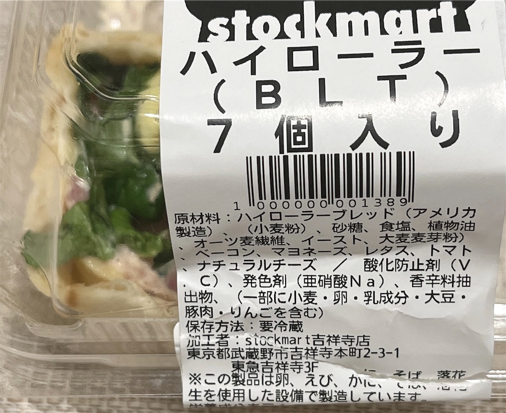 f:id:popohaumom:20240331183607j:image