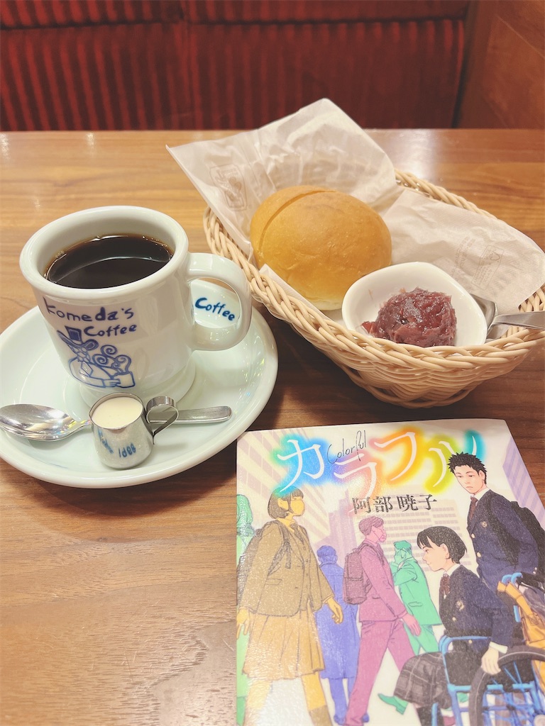 f:id:popohaumom:20240519195118j:image