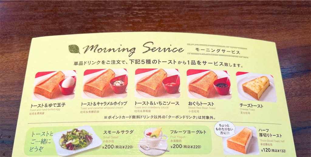 f:id:popohaumom:20240817173859j:image