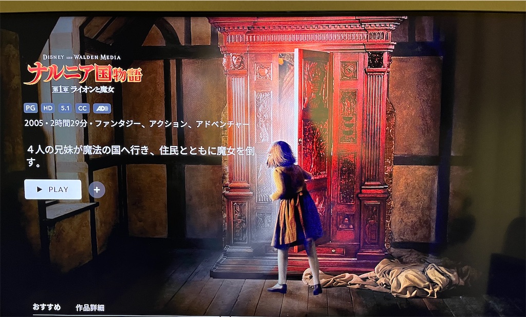 f:id:popohaumom:20240818195430j:image