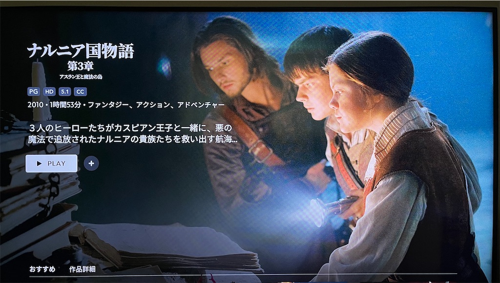 f:id:popohaumom:20240818195519j:image