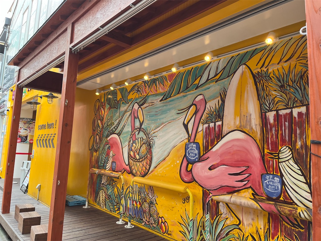 f:id:popohaumom:20240820181339j:image