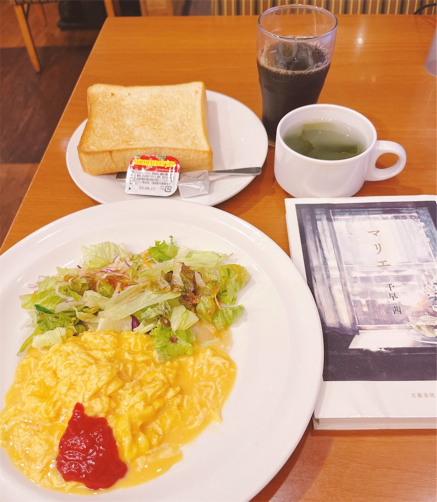 f:id:popohaumom:20240831174518j:image