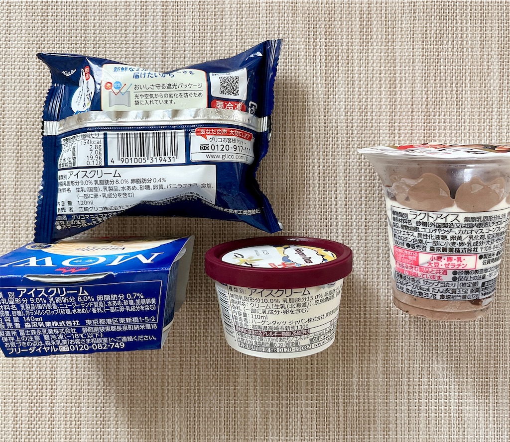 f:id:popohaumom:20240908192832j:image