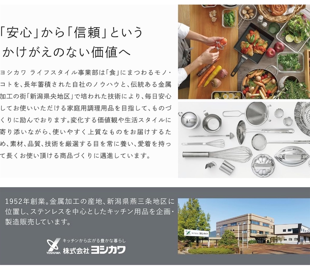 f:id:popohaumom:20240911171909j:image f:id:popohaumom:20240911171909j:image