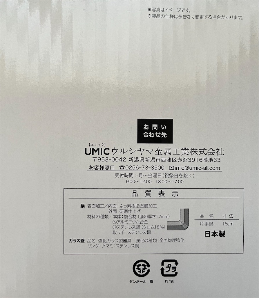 f:id:popohaumom:20240911172331j:image f:id:popohaumom:20240911172331j:image