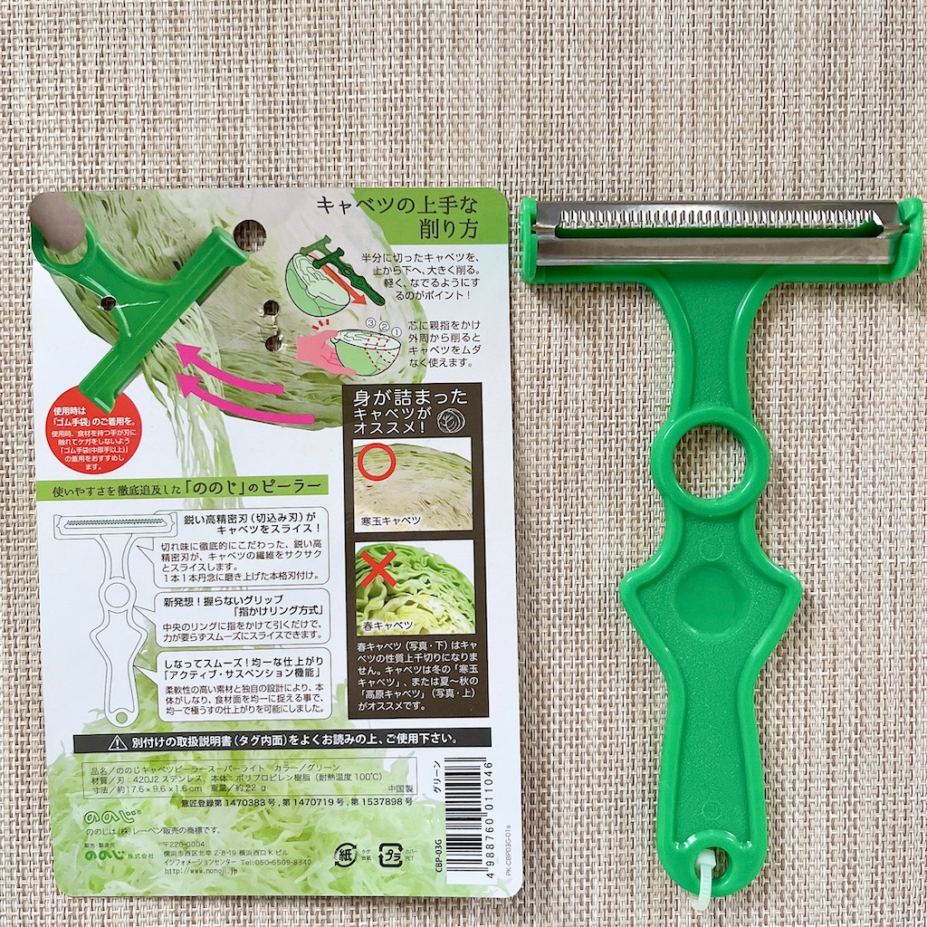 f:id:popohaumom:20240913190012j:image f:id:popohaumom:20240913190012j:image