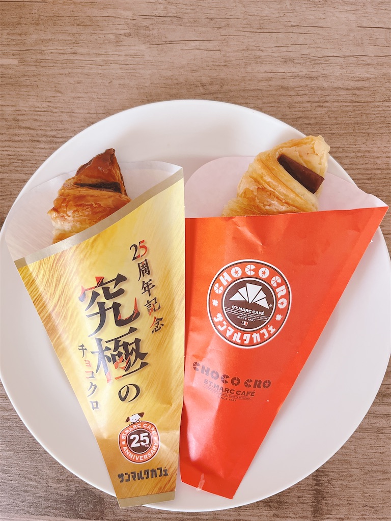 連休の初日お楽しみスイーツ♡期間限定 サンマルク「究極のチョコクロ