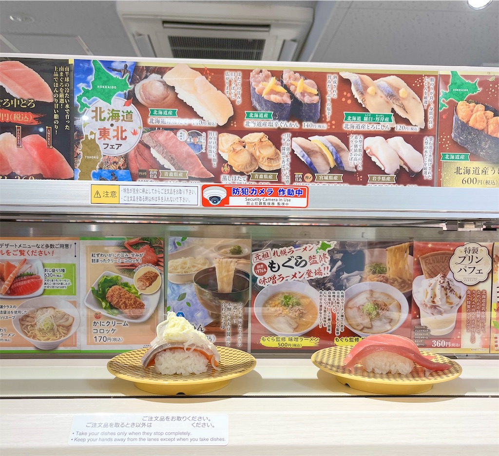 f:id:popohaumom:20240928193022j:image f:id:popohaumom:20240928193022j:image