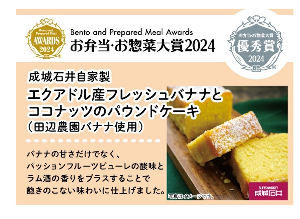 f:id:popohaumom:20241004183130j:image f:id:popohaumom:20241004183130j:image