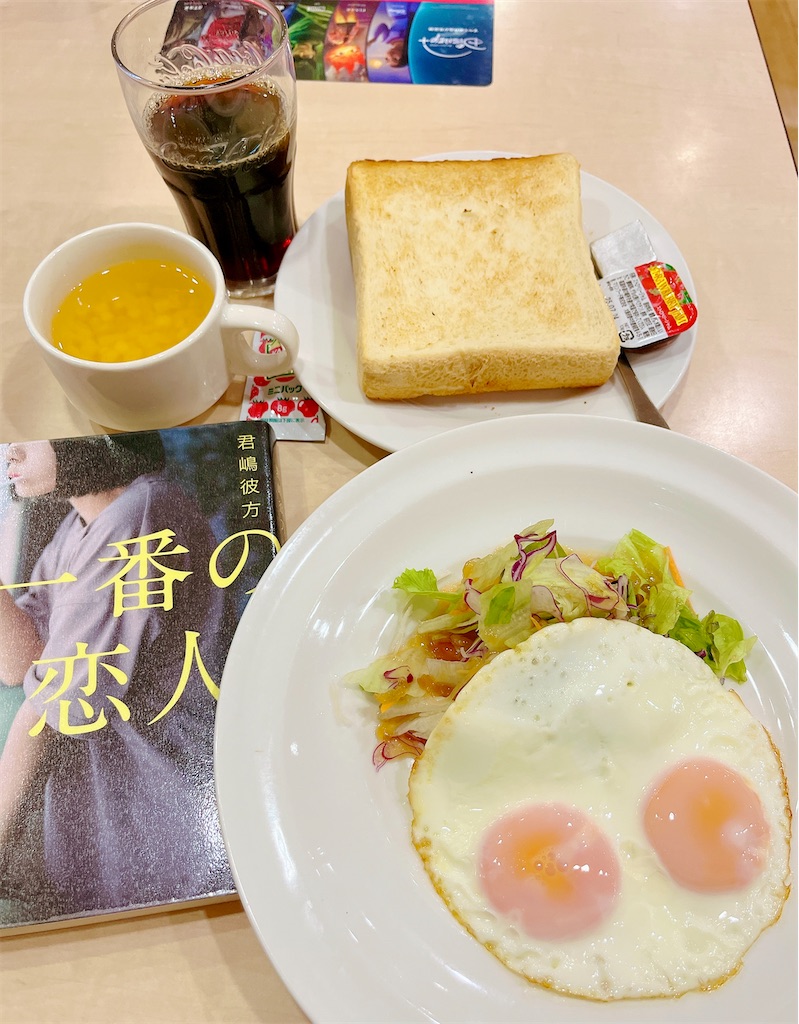 f:id:popohaumom:20241007175857j:image
