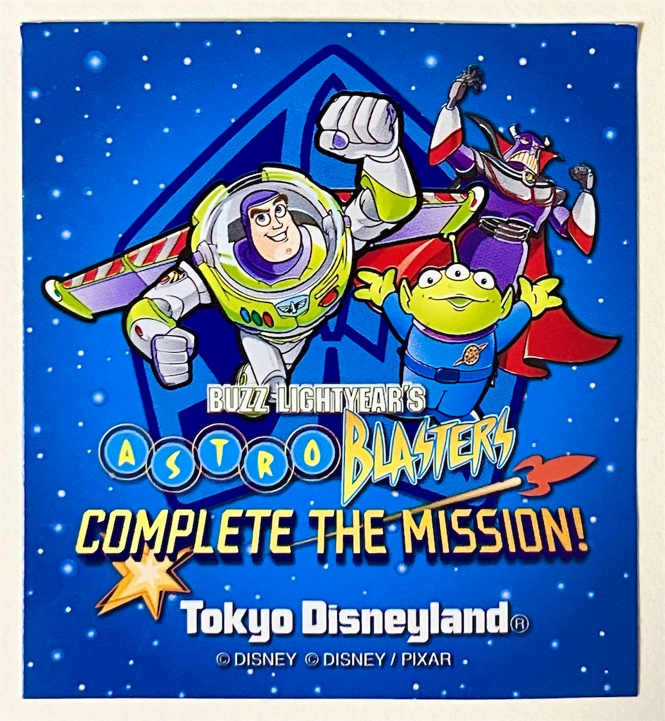 f:id:popohaumom:20241009211713j:image f:id:popohaumom:20241009211713j:image