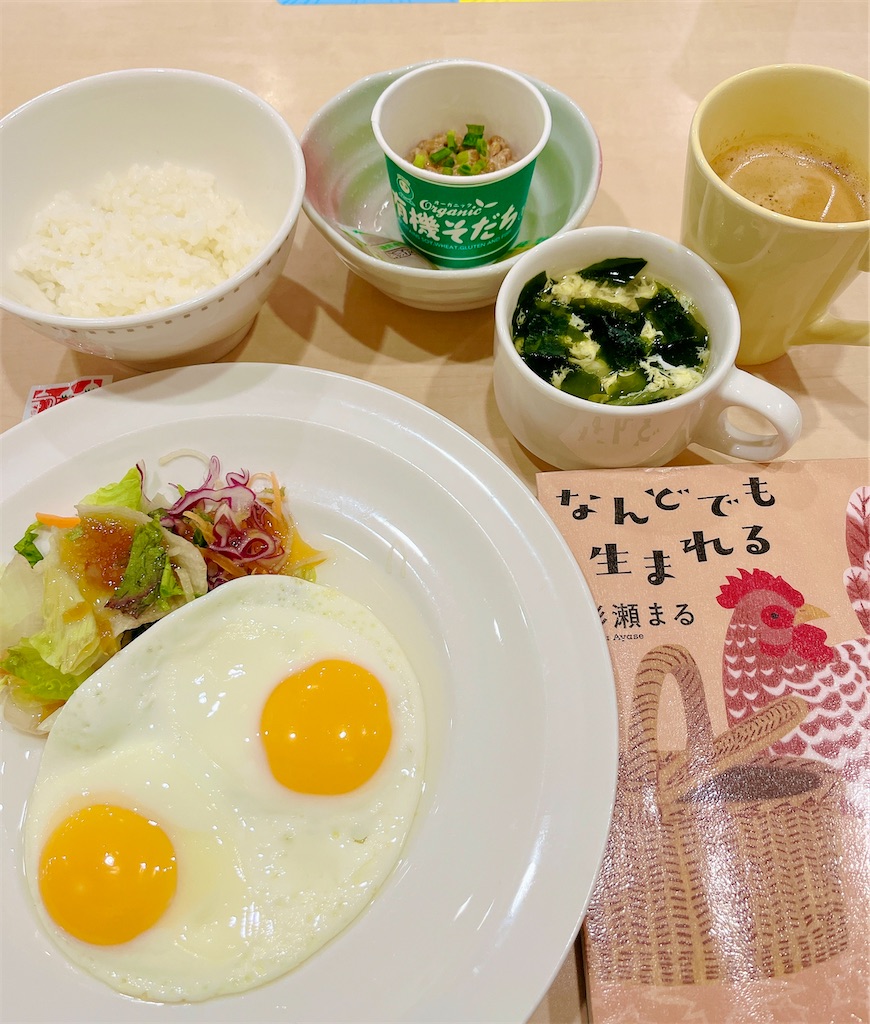 f:id:popohaumom:20241015172930j:image f:id:popohaumom:20241015172930j:image