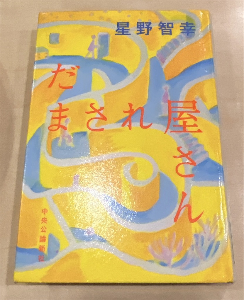 f:id:popohaumom:20241022104837j:image