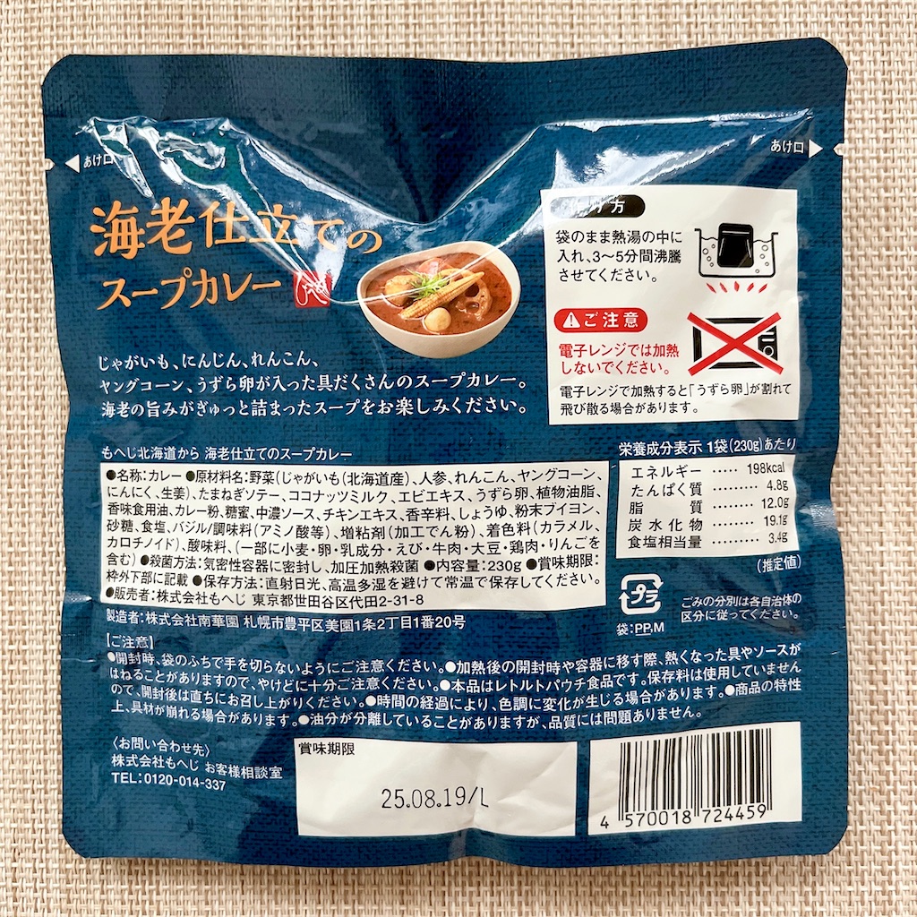 f:id:popohaumom:20241024181357j:image f:id:popohaumom:20241024181357j:image