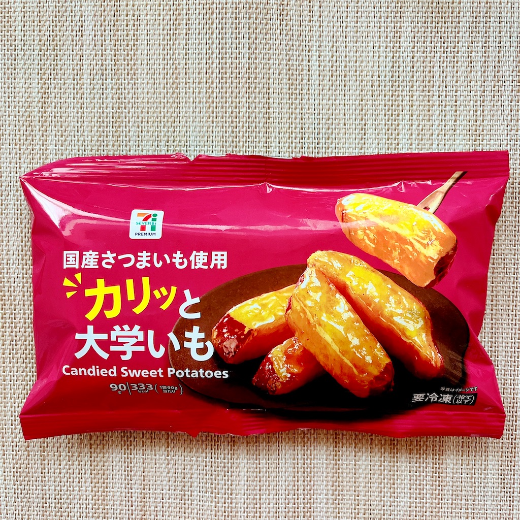 セブン 冷凍 大学 芋