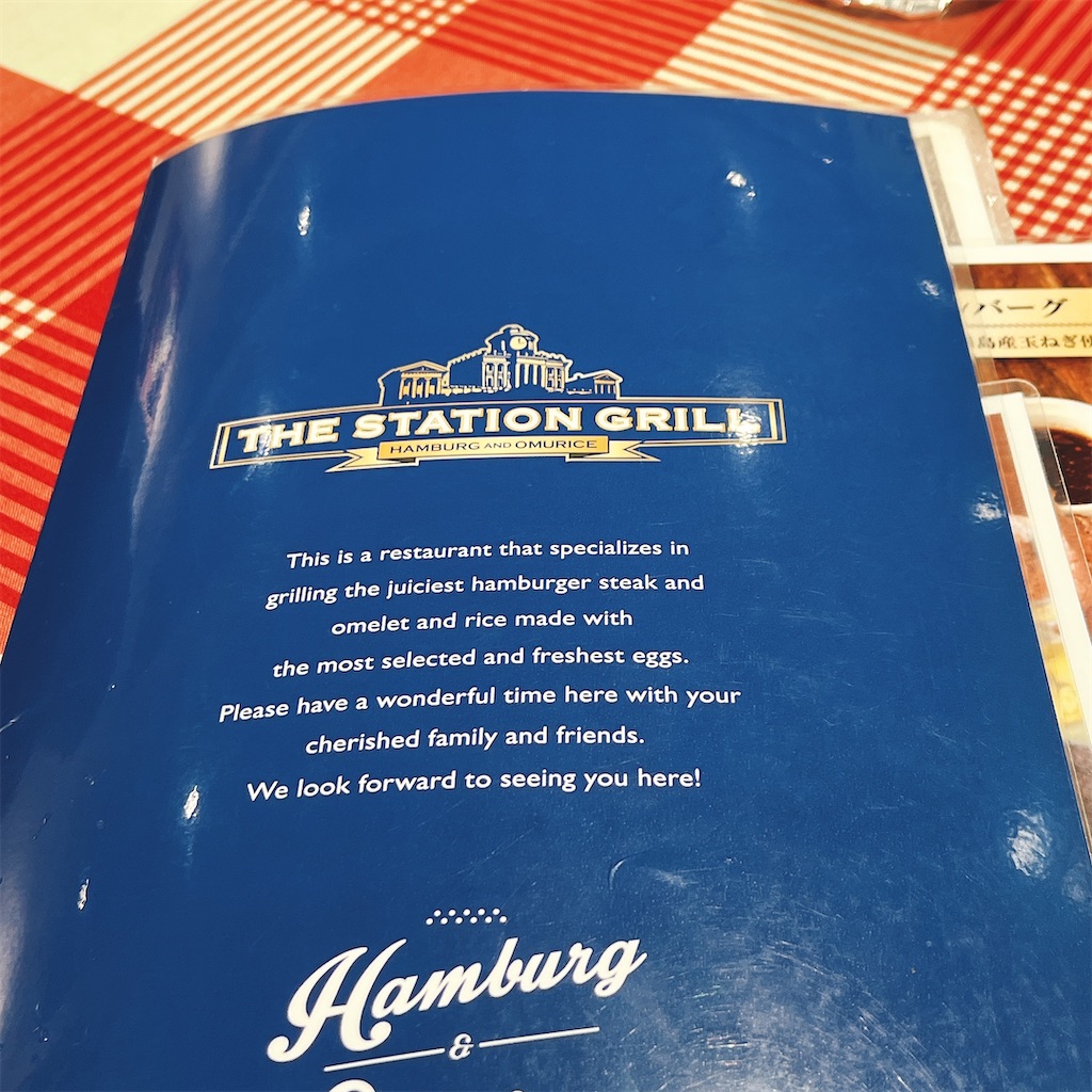 f:id:popohaumom:20241124200557j:image