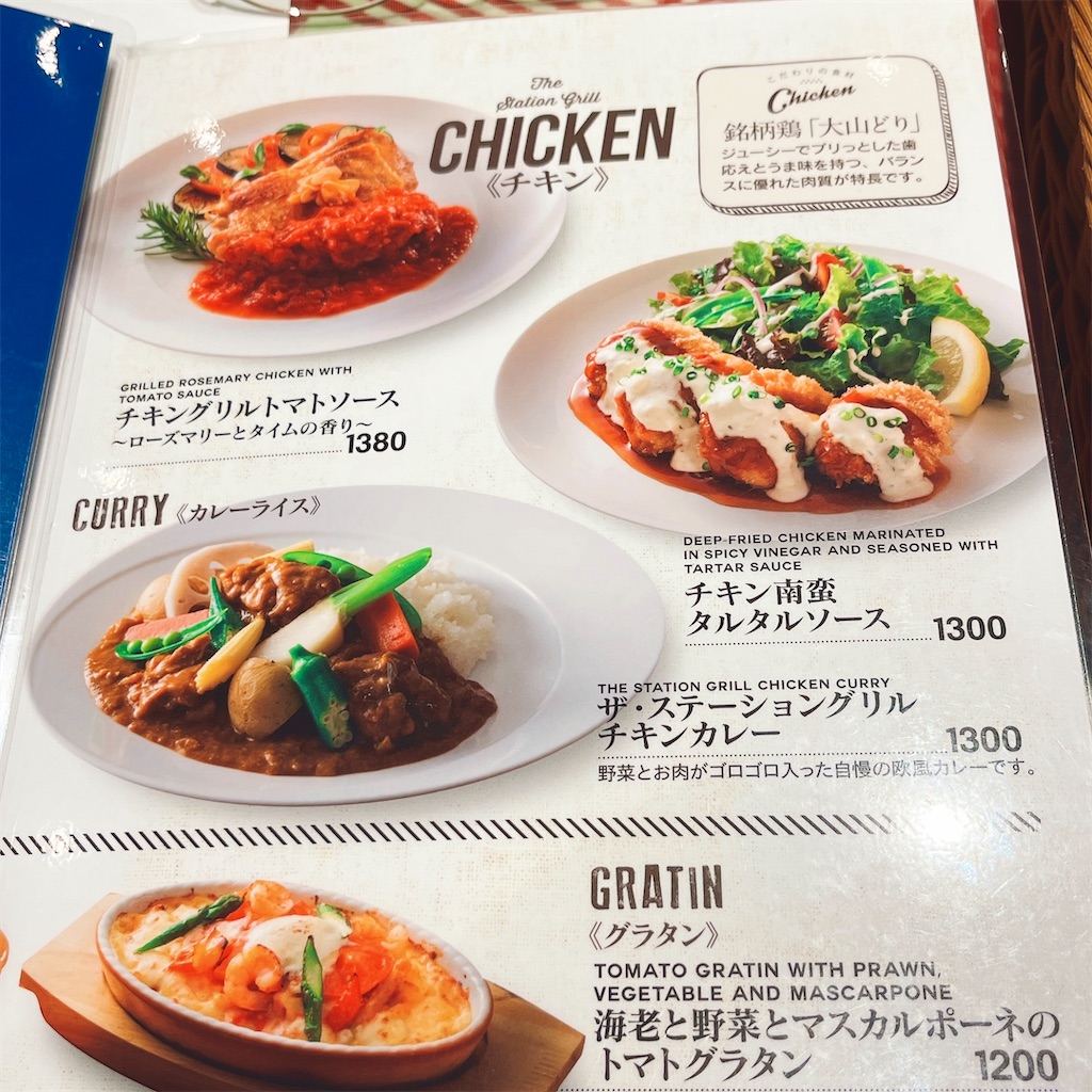 f:id:popohaumom:20241124200608j:image