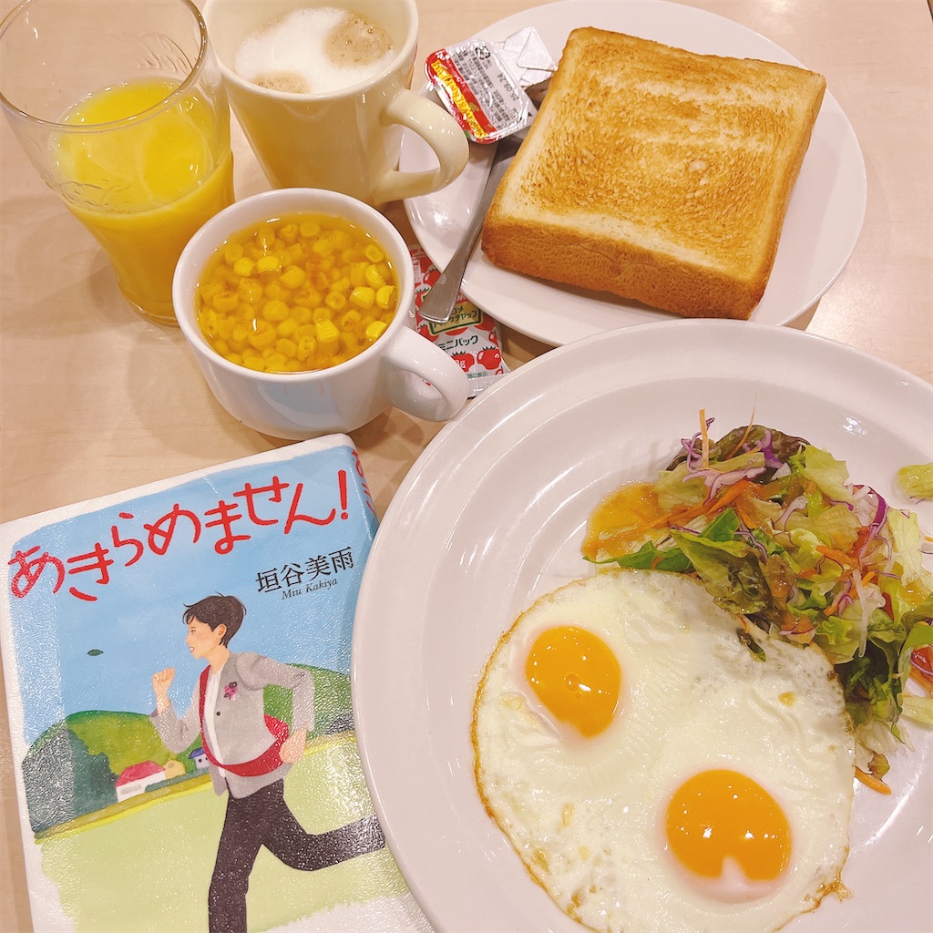 f:id:popohaumom:20241125191614j:image f:id:popohaumom:20241125191614j:image