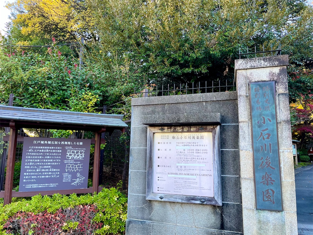 f:id:popohaumom:20241201181944j:image f:id:popohaumom:20241201181944j:image