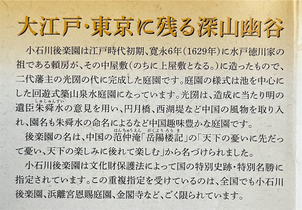 f:id:popohaumom:20241201181959j:image f:id:popohaumom:20241201181959j:image