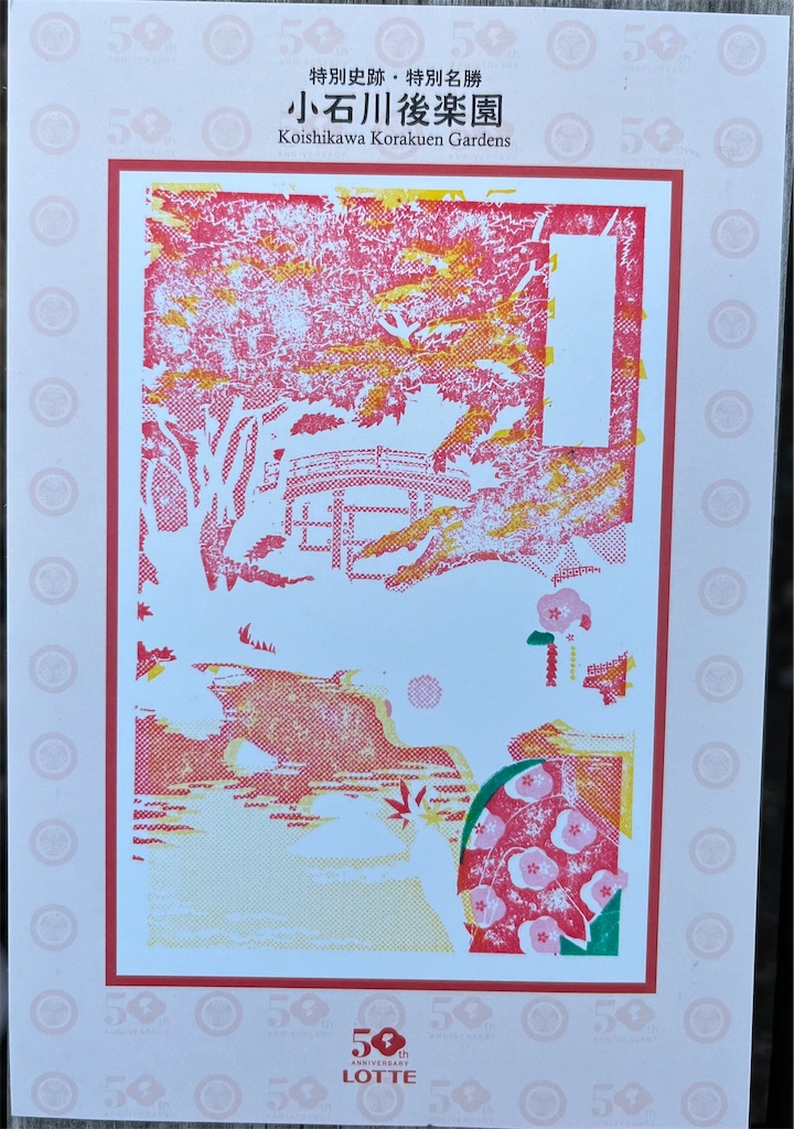 f:id:popohaumom:20241201182204j:image f:id:popohaumom:20241201182204j:image