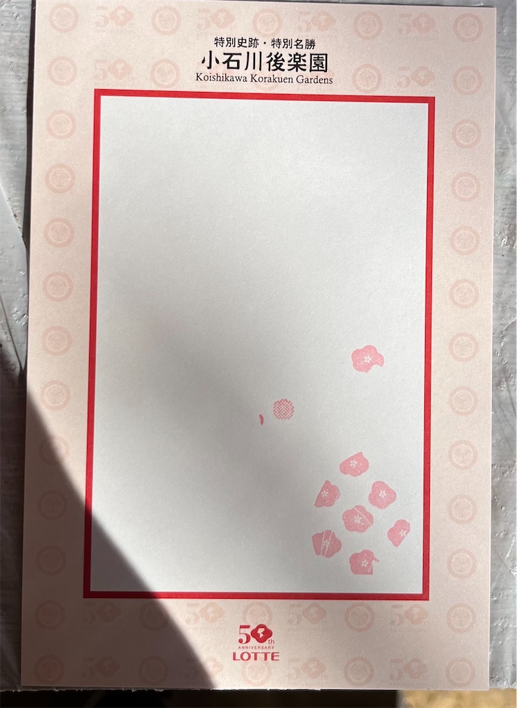 f:id:popohaumom:20241201182208j:image f:id:popohaumom:20241201182208j:image