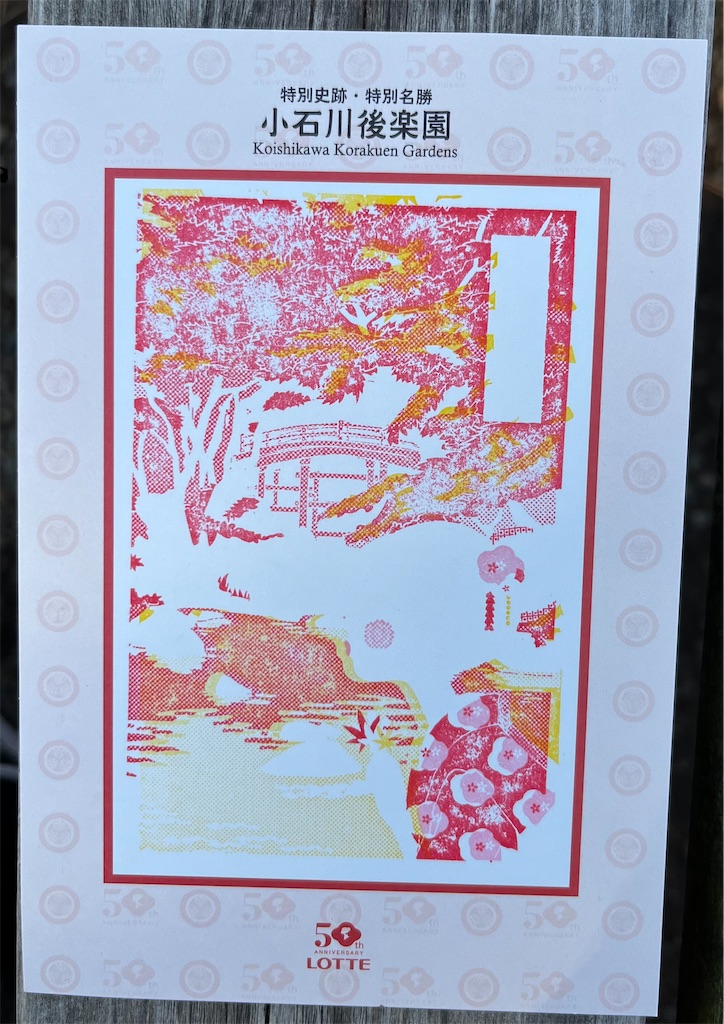 f:id:popohaumom:20241201182225j:image f:id:popohaumom:20241201182225j:image