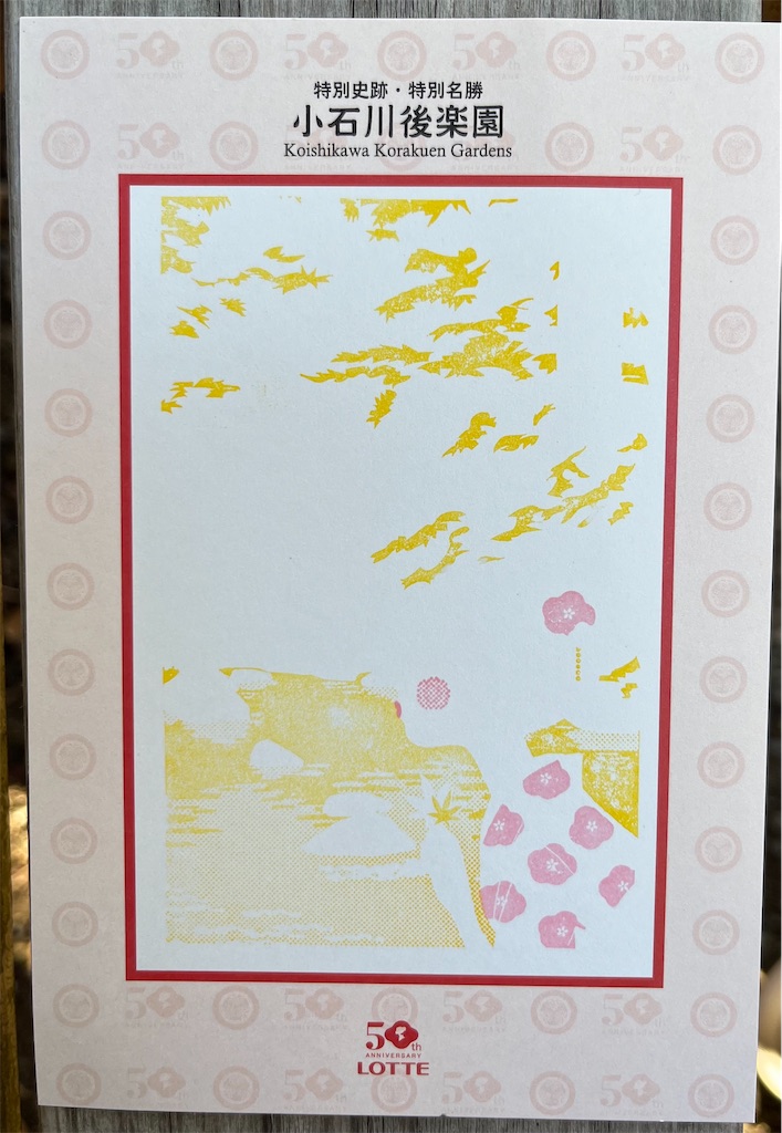 f:id:popohaumom:20241201182228j:image f:id:popohaumom:20241201182228j:image