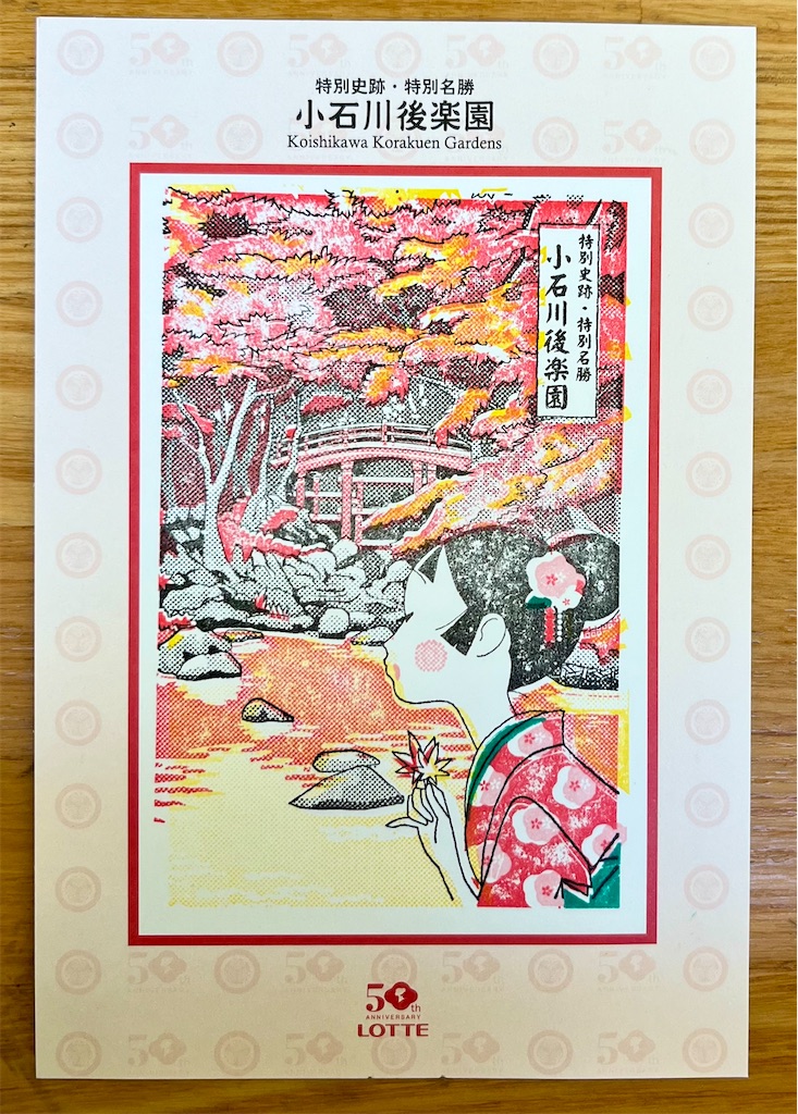 f:id:popohaumom:20241201212418j:image f:id:popohaumom:20241201212418j:image