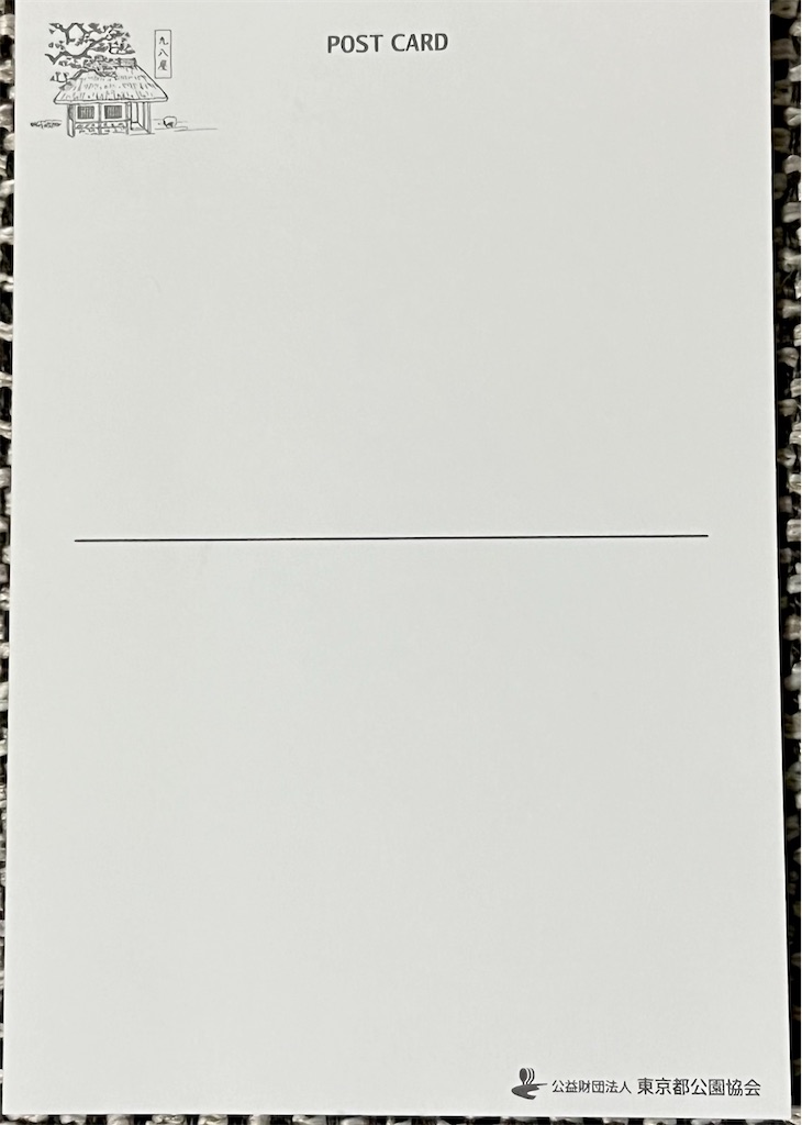 f:id:popohaumom:20241201212430j:image f:id:popohaumom:20241201212430j:image