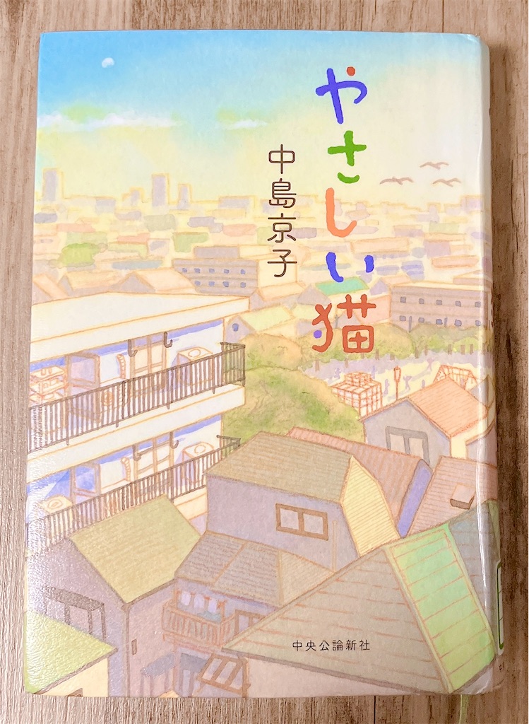 f:id:popohaumom:20241206200127j:image