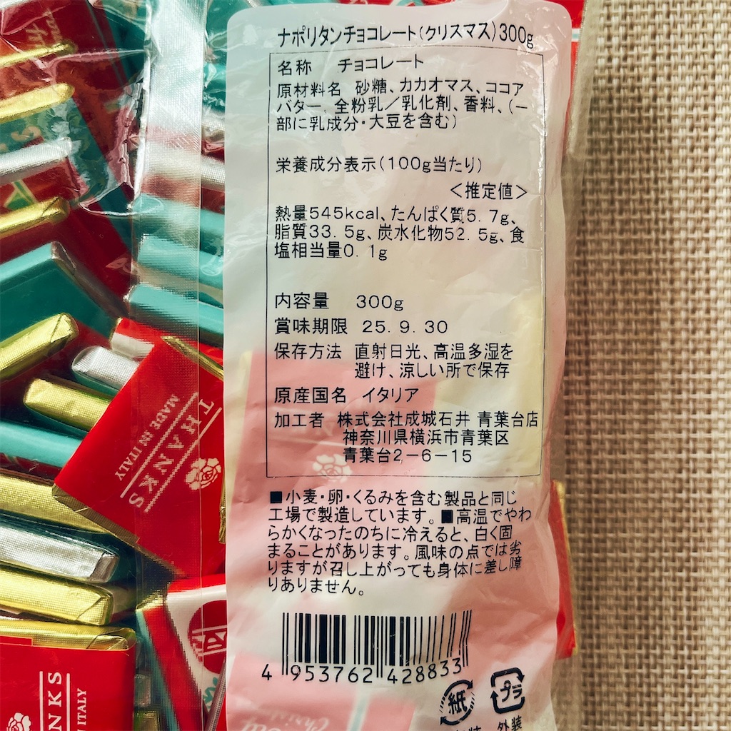 f:id:popohaumom:20241215192428j:image