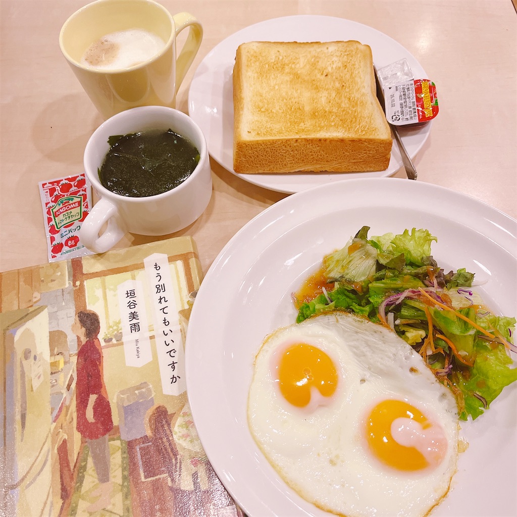 f:id:popohaumom:20241220215350j:image