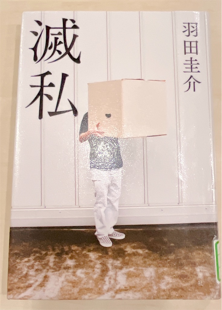 f:id:popohaumom:20241224210936j:image