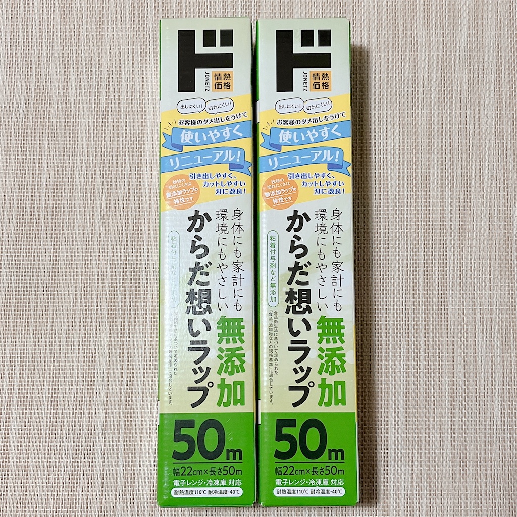 f:id:popohaumom:20241229195658j:image f:id:popohaumom:20241229195658j:image