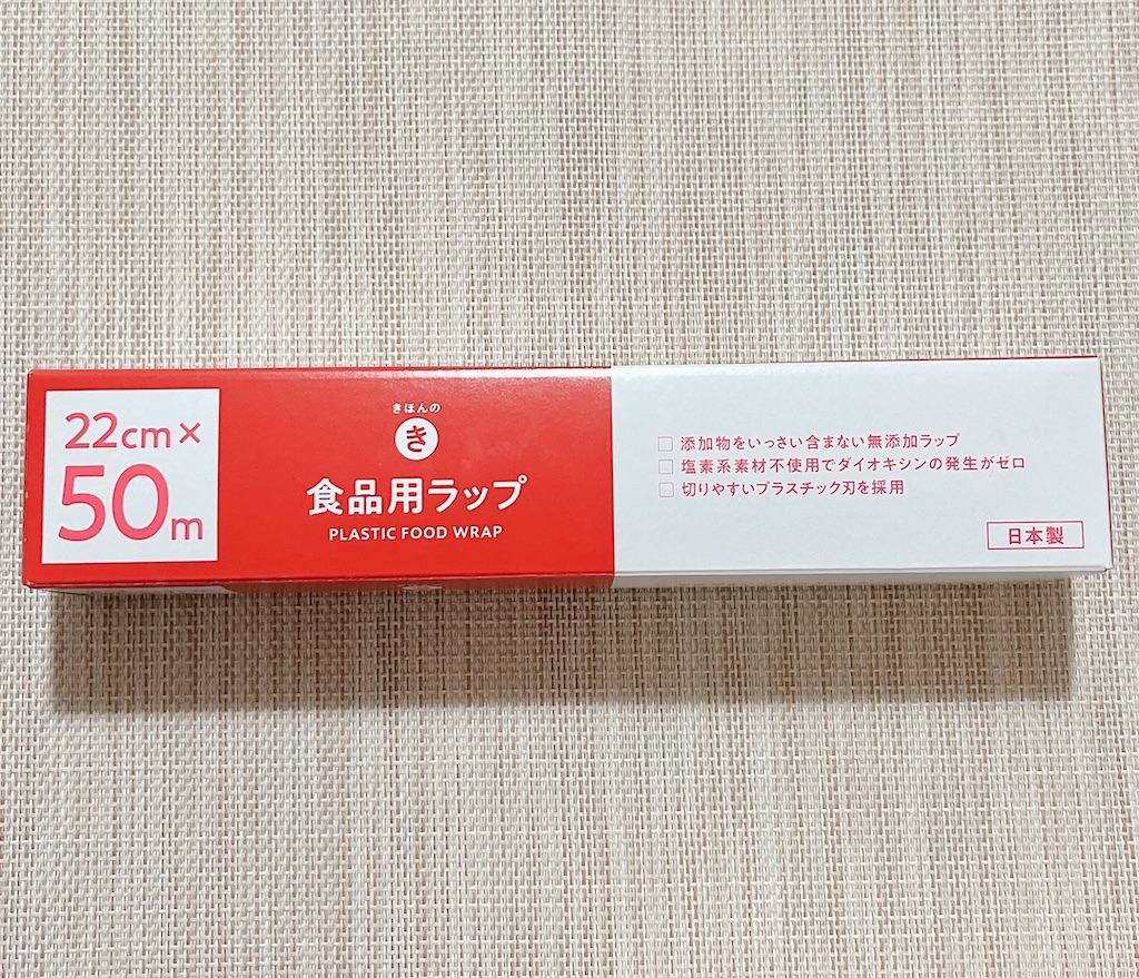 f:id:popohaumom:20241229201324j:image f:id:popohaumom:20241229201324j:image