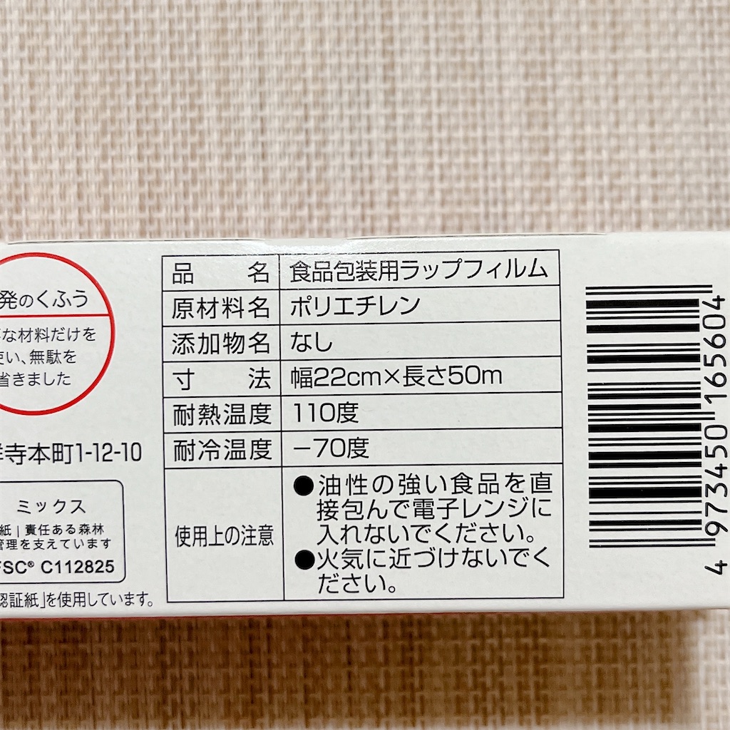 f:id:popohaumom:20241229201327j:image f:id:popohaumom:20241229201327j:image